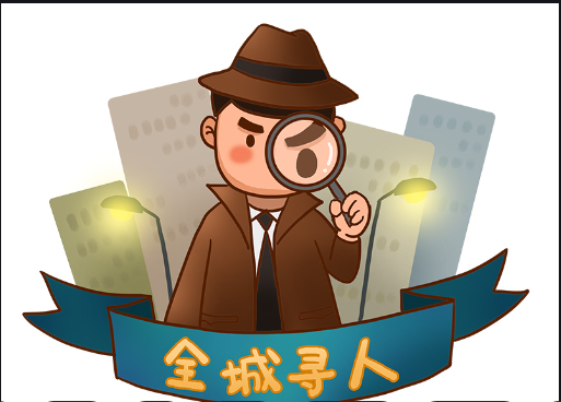 乌鲁木齐调查取证：找人行业的寻人技巧还有哪些