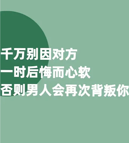 太原市私人调查：出轨男人该不该原谅？