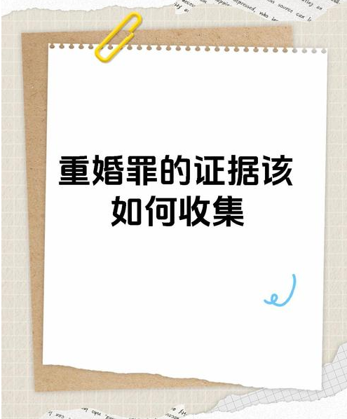 太原市侦探公司：老公在外面与人同居怎么取得证据