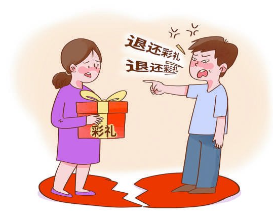 太原市私家侦探公司：结婚了对方起诉离婚要回彩礼可以吗