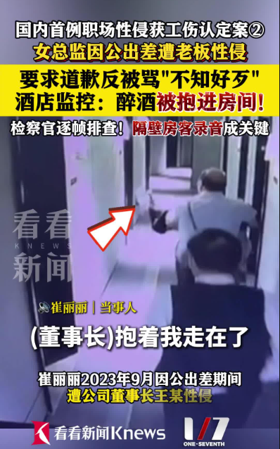 太原婚姻调查公司：百万年薪女高管出差遭性侵，丈夫用行动诠释风雨同舟