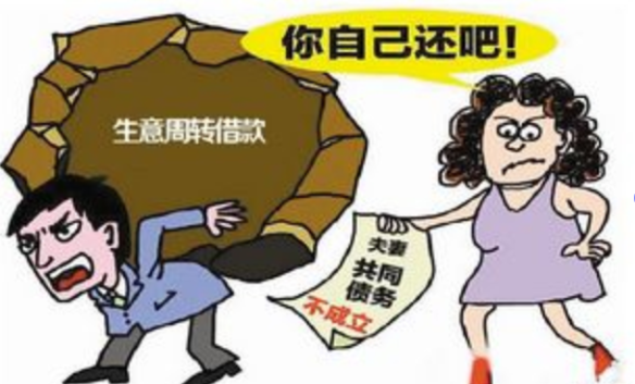 太原市私人调查：离婚了，前夫在婚姻存续期间对外欠债几百万，我需要偿还吗？