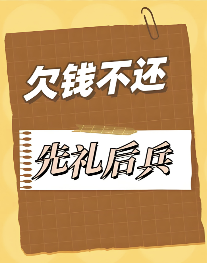 太原市私家侦探：有借条借款人不承认该怎么办