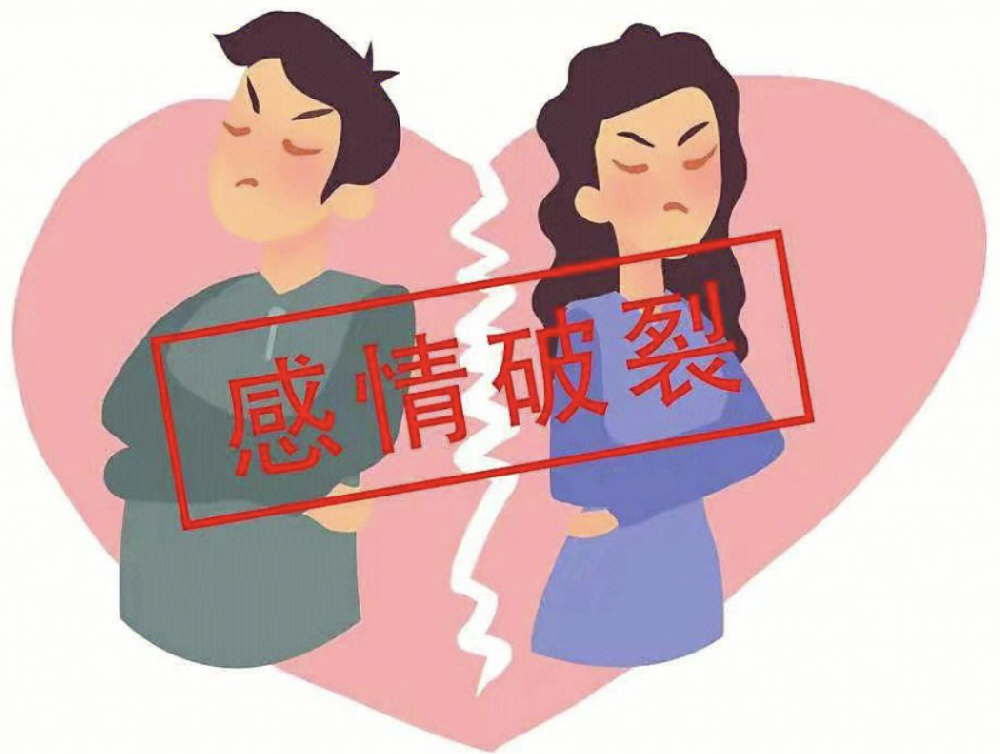 太原小三调查：感情破裂，婚内财产协议能否撤销？特别是男主外女主内的家庭