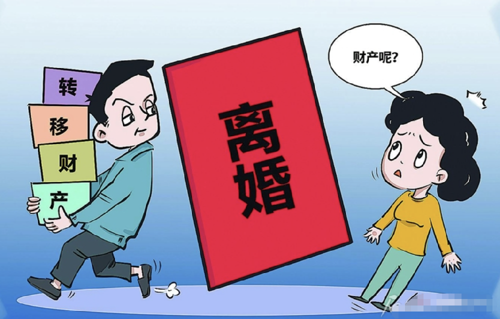 太原市私家侦探公司：银行卡，某宝，钱包上大额支出算财产转移吗？